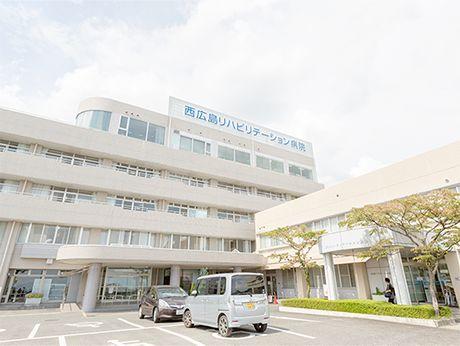 西広島リハビリテーション病院（介護職員）