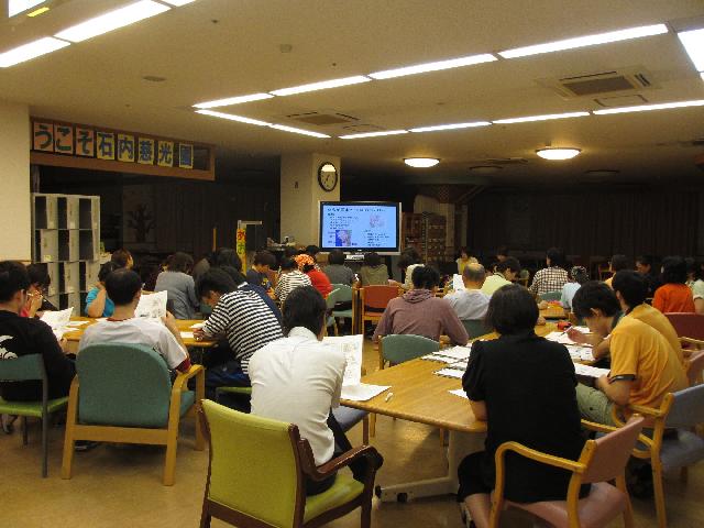 施設内での勉強会