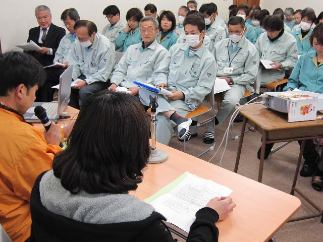 職員研修