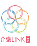 介護LINK 広島｜広島県限定介護系求人情報サイト